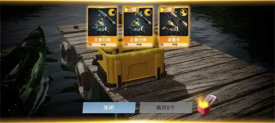 《欢乐钓鱼大师》玩法心得分享