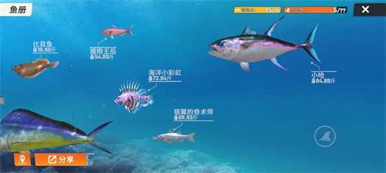 《欢乐钓鱼大师》玩法心得分享