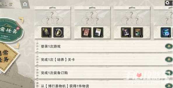 《物华弥新》每月免费抽卡次数介绍