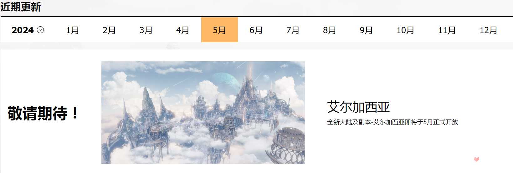 MMO市场大乱斗，良心是最大竞争力