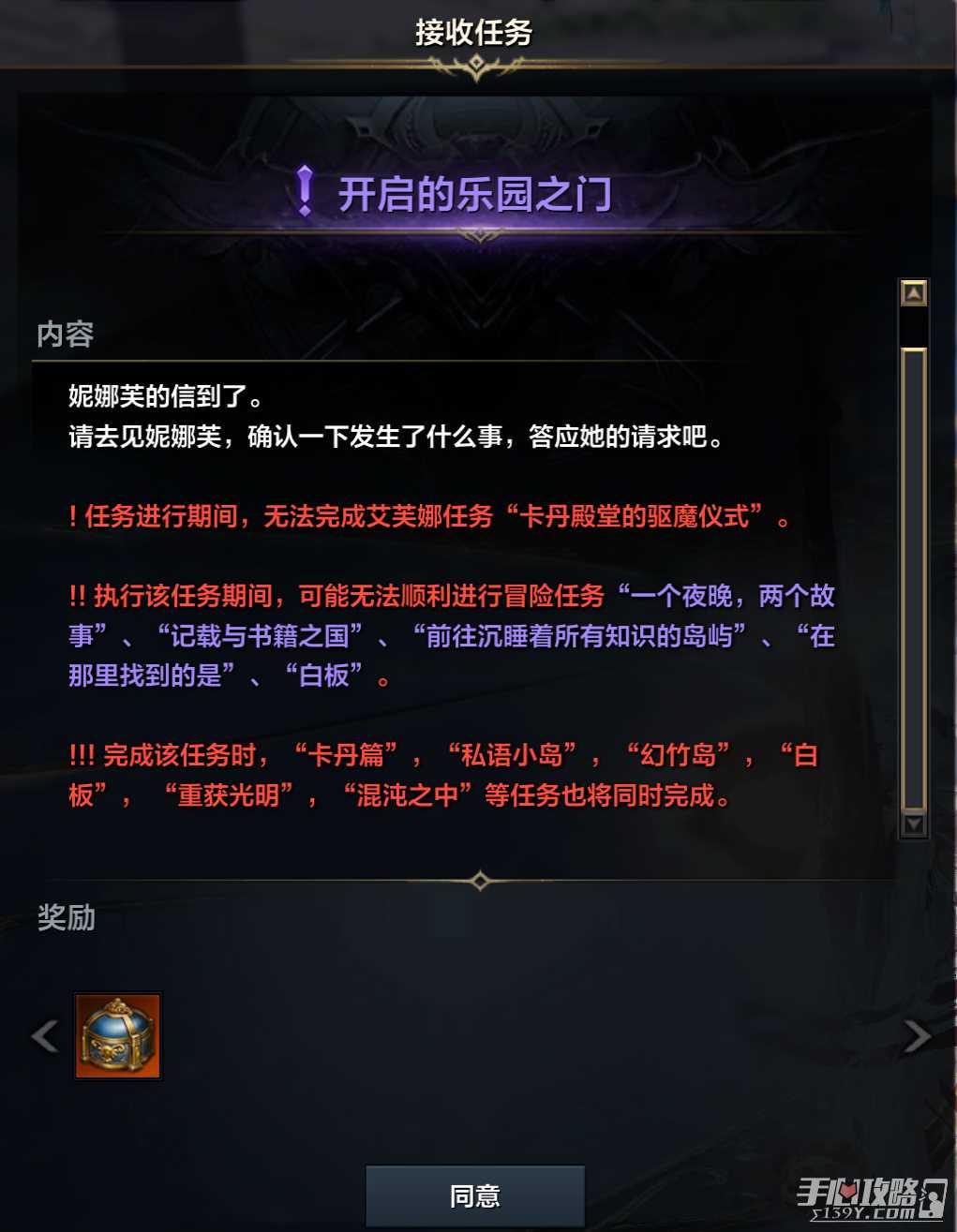 MMO市场大乱斗，良心是最大竞争力