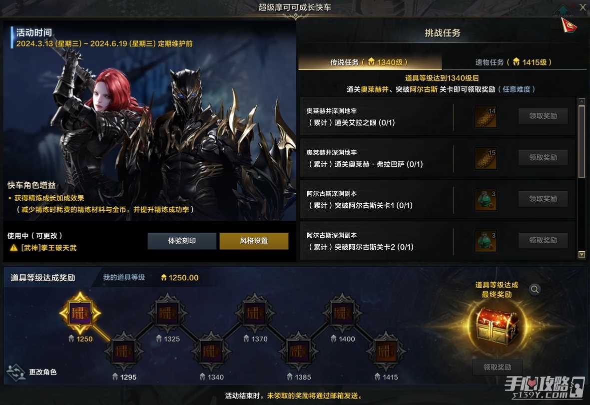 MMO市场大乱斗，良心是最大竞争力