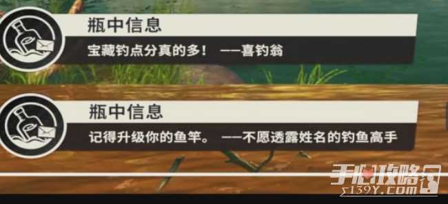 《欢乐钓鱼大师》深渊幽鲶钓取技巧分享