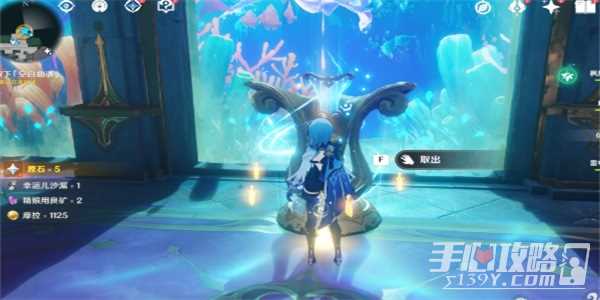 《原神》海魔王的宫殿解谜攻略