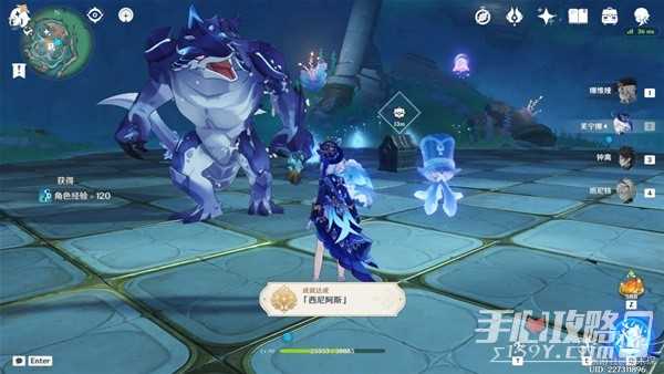 《原神》西尼阿斯成就达成攻略