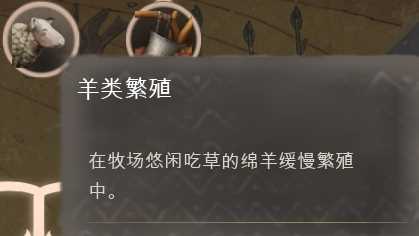 《庄园领主》发展科技树介绍