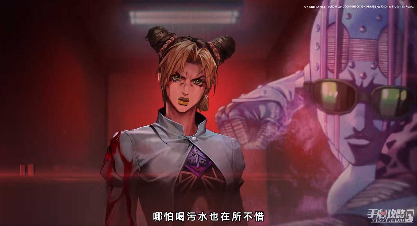 《无期迷途》空条徐伦技能介绍