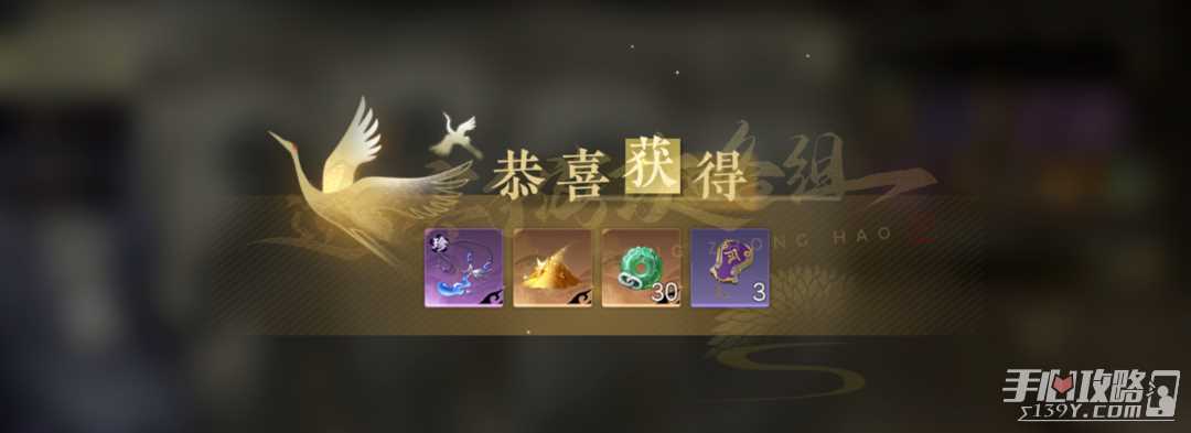 《逆水寒手游》1.3.2天荒异闻英雄打法攻略