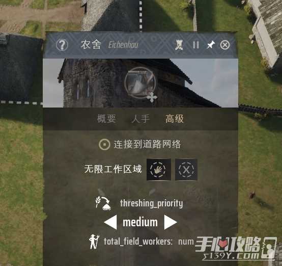 《庄园领主》耕种方法