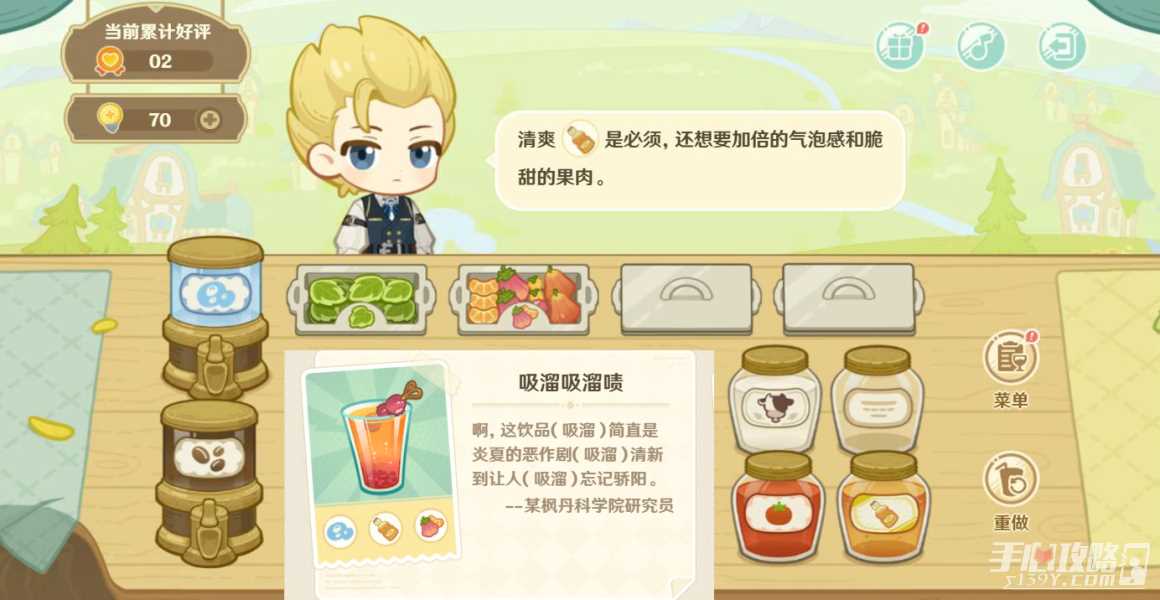 《原神》微风饮游网页活动第一天完成攻略