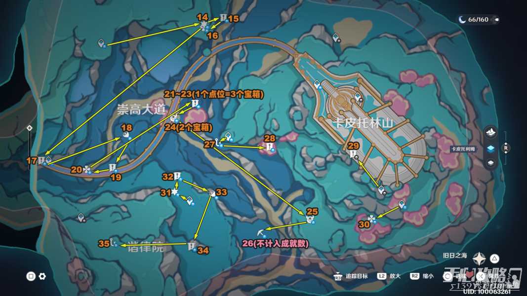 《原神》4.6枫丹35个限时挑战位置介绍