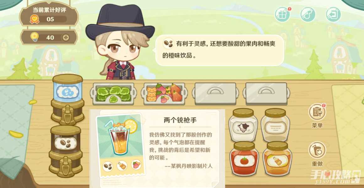 《原神》微风饮游网页活动第一天完成攻略