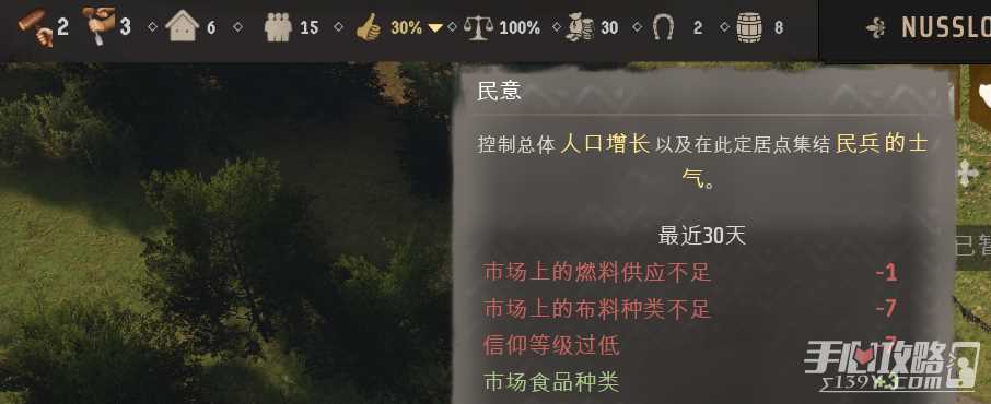 《庄园领主》重建和平玩法攻略