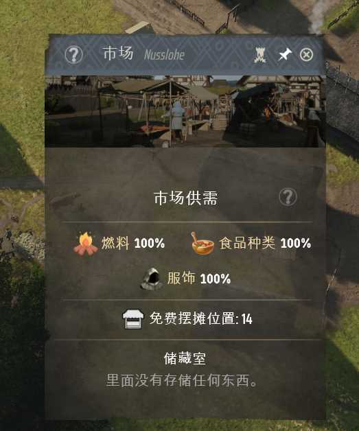 《庄园领主》重建和平玩法攻略