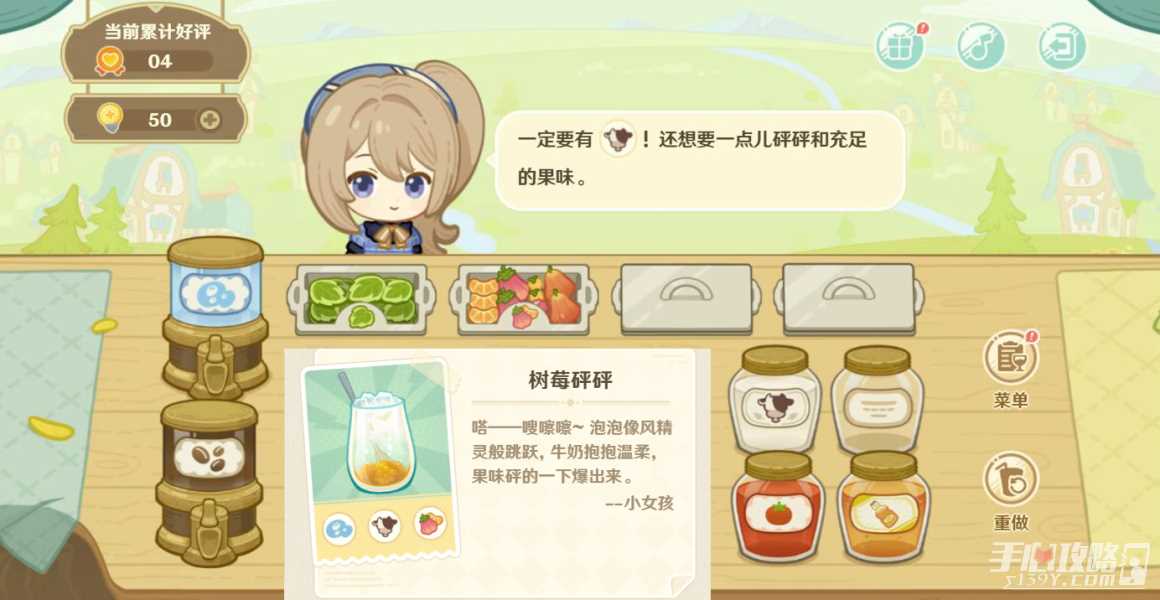 《原神》微风饮游网页活动第一天完成攻略
