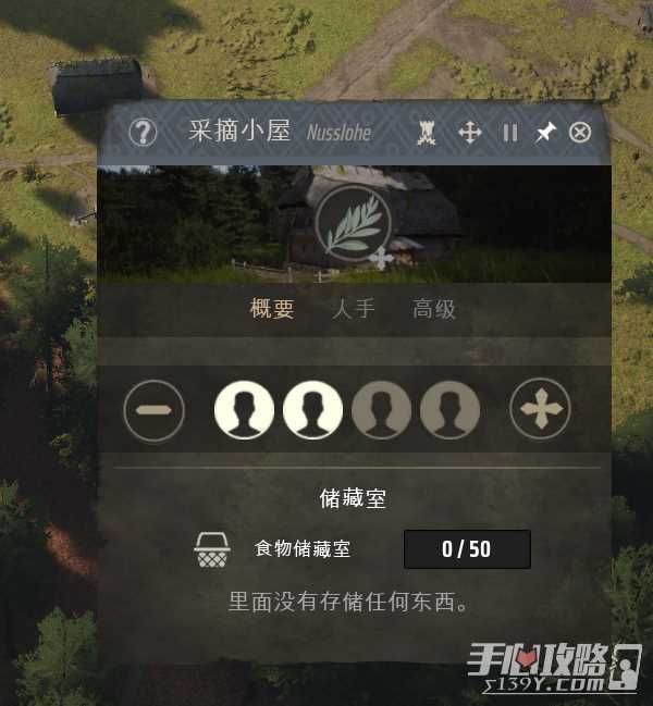 《庄园领主》重建和平玩法攻略