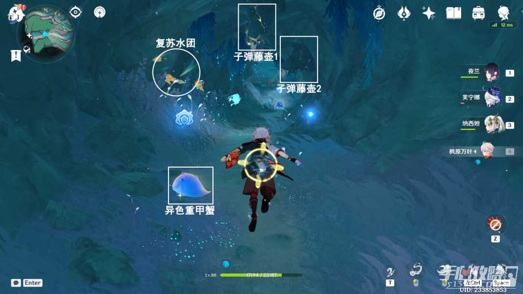 《原神》4.6旧日之海7个指引仙灵位置介绍