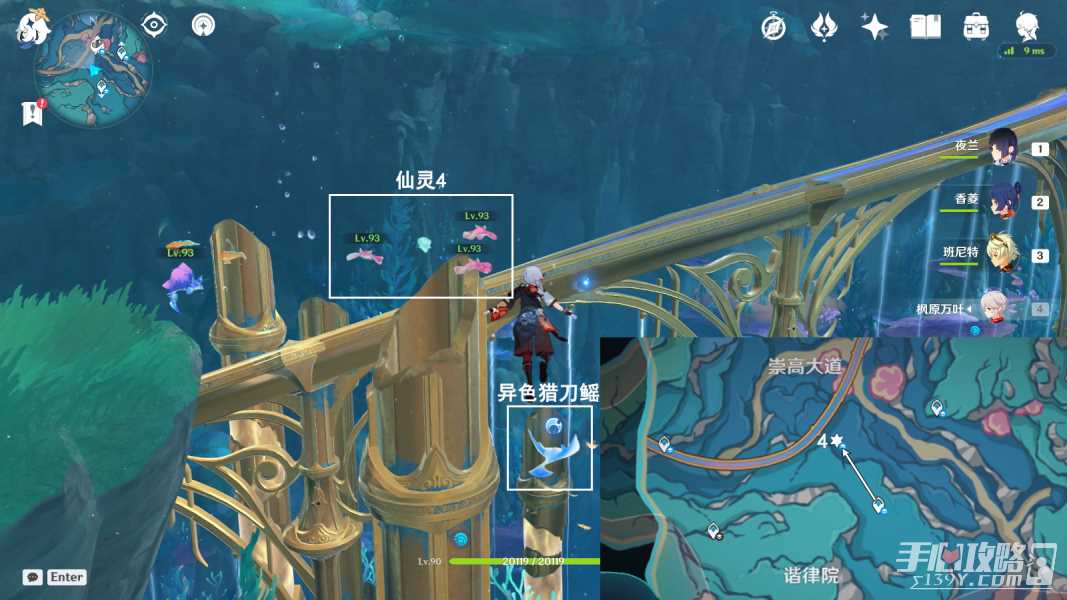 《原神》4.6旧日之海7个指引仙灵位置介绍