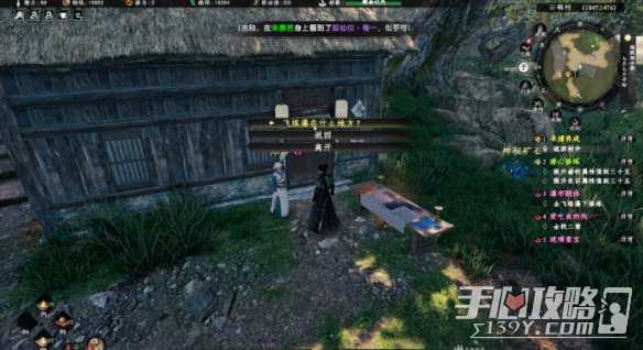 《下一站江湖2》瀑布锻体任务完成攻略