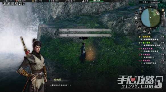 《下一站江湖2》瀑布锻体任务完成攻略