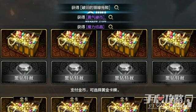 DNF手游前期开荒攻略大全
