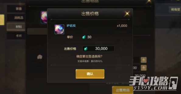 dnf手游怎么快速升级