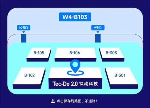 ChinaJoy 超能钛动展台,六大亮点抢先看