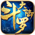 斗罗大陆h5永恒之树活动版