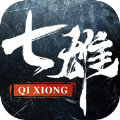七雄纷争君临天下版