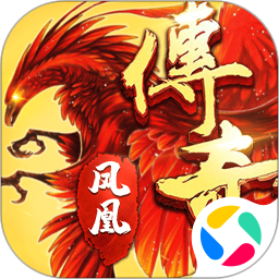 凤凰传奇2023版