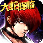 拳皇97ol2023版
