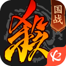三国杀