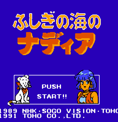 拉迪亚战记