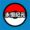 口袋妖怪永恒纪元金手指中文版