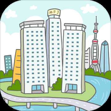 买房记2024版