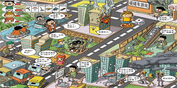 城市游戏 城市游戏