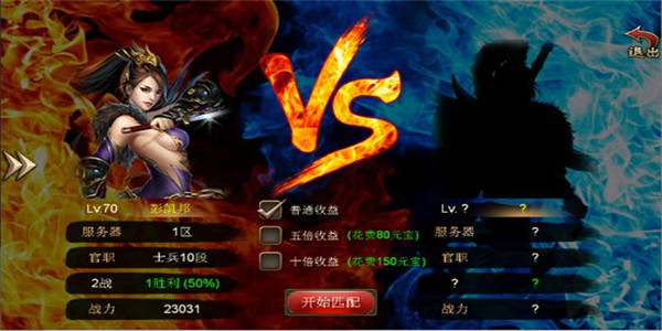 PK游戏 PK游戏