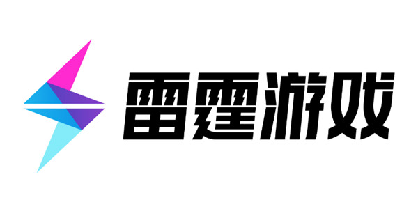 雷霆游戏合集