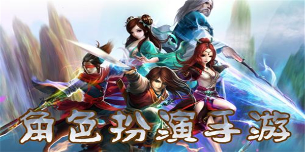 RPG游戏合集 RPG游戏合集