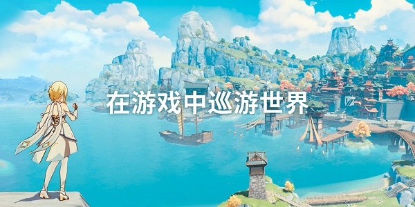 开放世界游戏合集 开放世界游戏合集