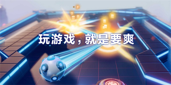 爽快游戏合集 爽快游戏合集