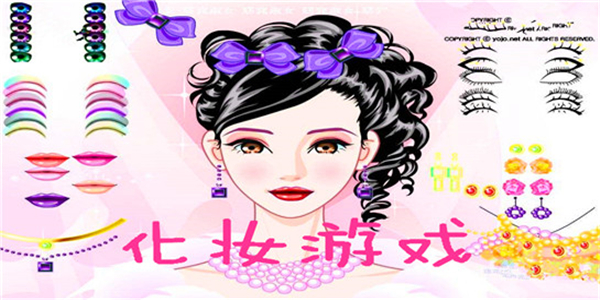 化妆游戏大全 化妆游戏大全