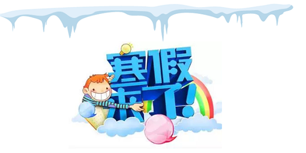 寒假必玩游戏合集 寒假必玩游戏合集