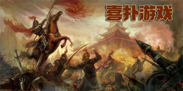 喜扑游戏 喜扑游戏