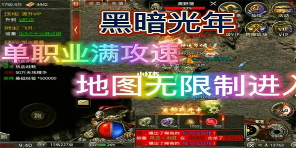 满攻速 满攻速