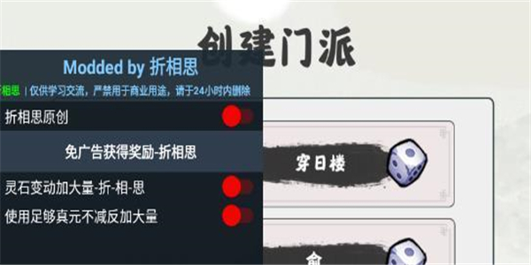 折相思游戏大全 折相思游戏大全